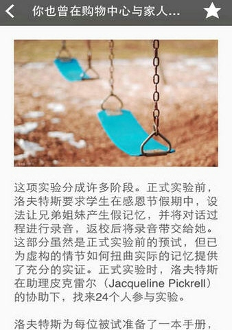 能说会道