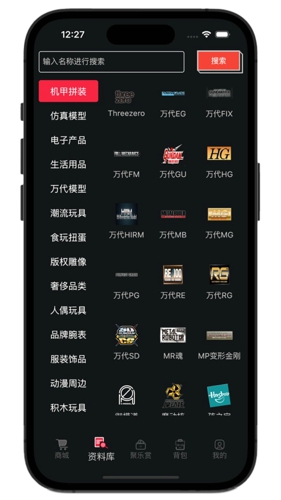 聚乐部落商城