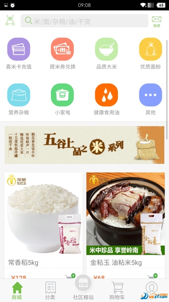 多喜米网