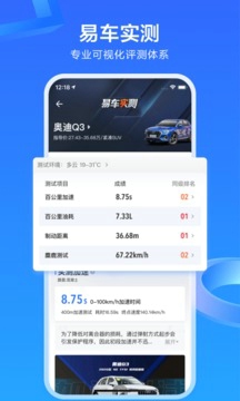 易车商城