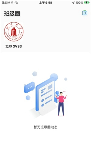 云上川大
