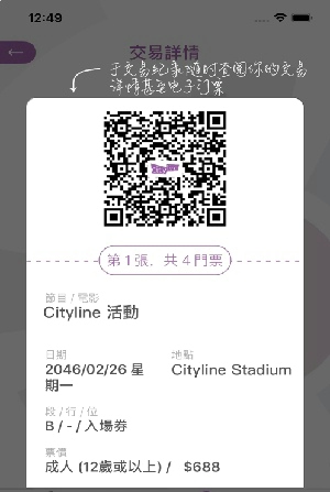 Cityline