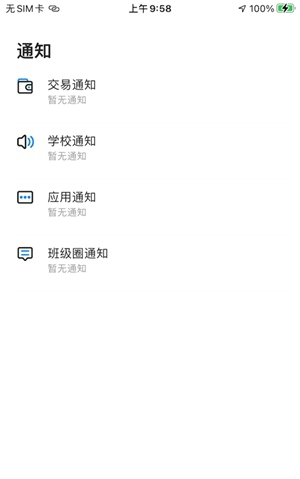 云上川大