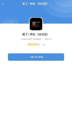 今日游戏
