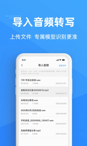 灵云听语