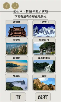 文字的世界