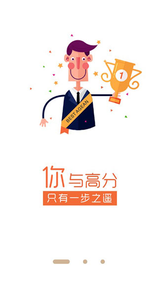题多多