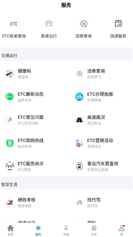 云上荆州