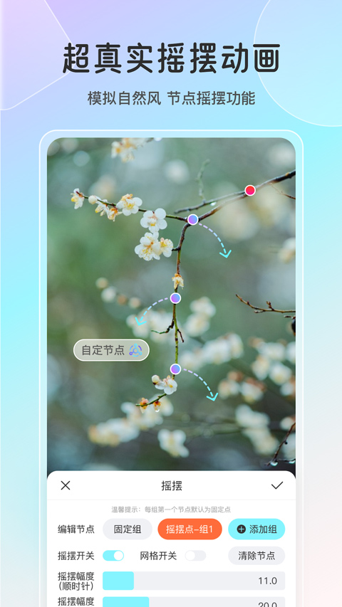 魔兔app