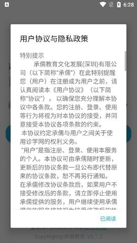 诊学网