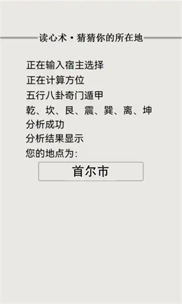 文字的世界