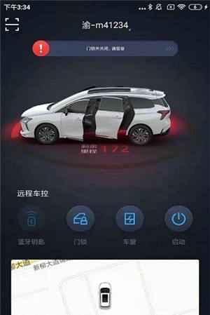 AI风行