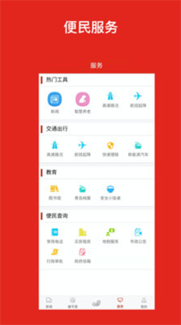 德润平度