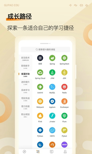 咕泡云课堂