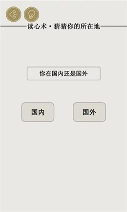 文字的世界
