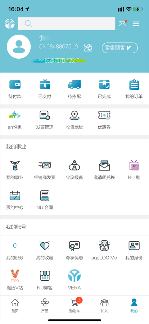星享城