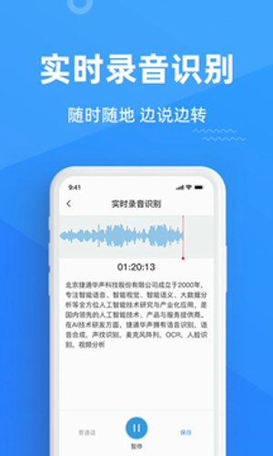 灵云听语