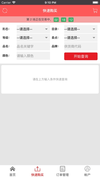 麻花鲜花网