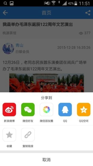 铜鼓人论坛
