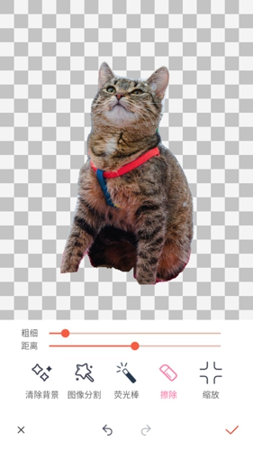 抠图秀