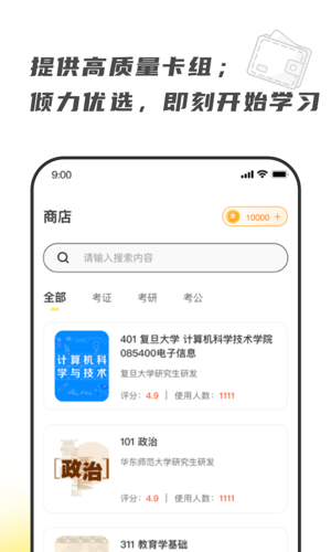 乐其爱念念卡