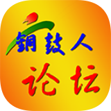 铜鼓人论坛