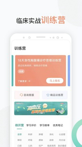 壹生论坛