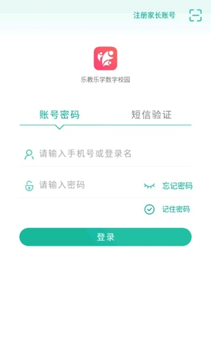乐教乐学家长版
