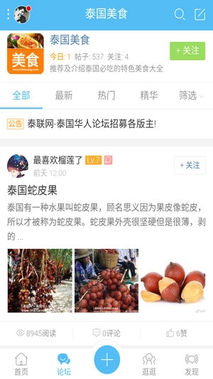 泰联网