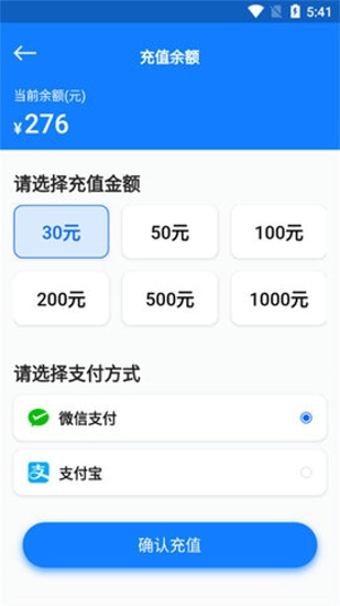 万向智联