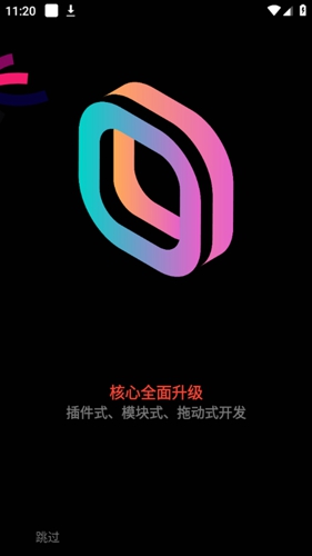 结绳编程