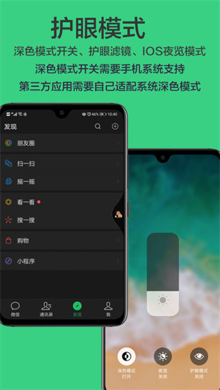 划一划手势
