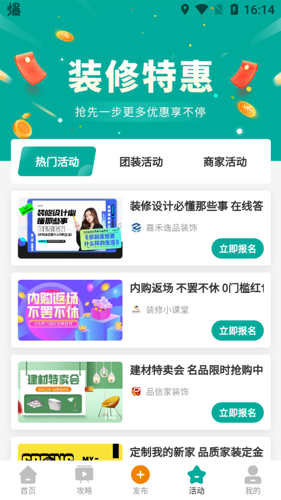 软装设计库