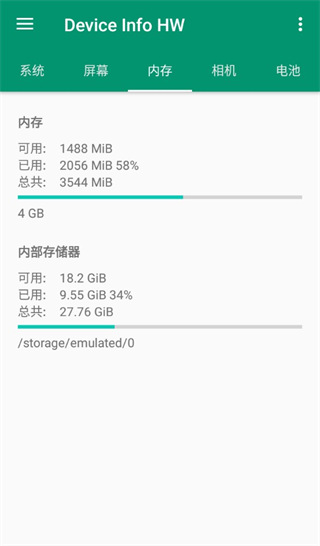 Device Info HW