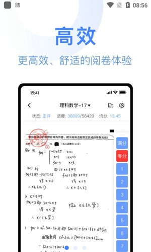 阅小二