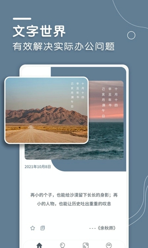 文案狗