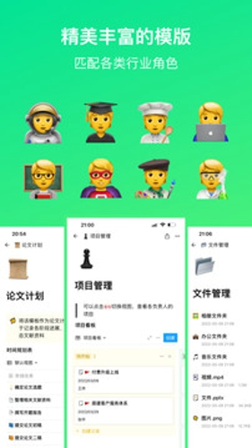 FlowUs息流