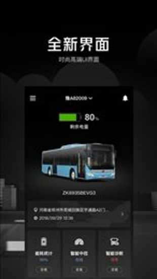 安睿通
