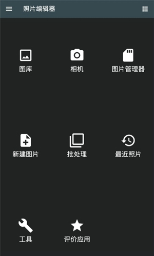 Photo Editor