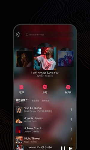 飞傲音乐
