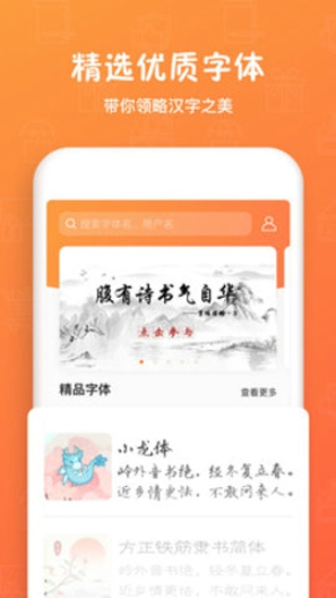 原笔迹手写