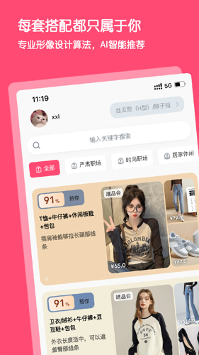 搭你商城