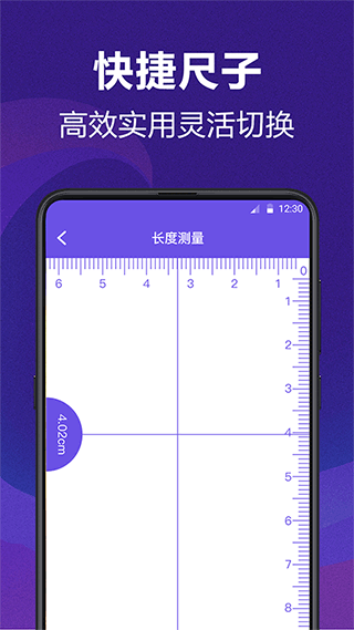 AI测量