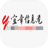 宜章信息港