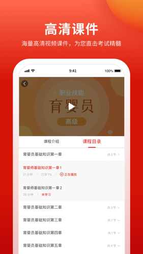 长天教培