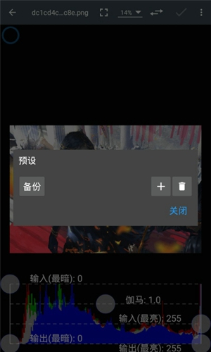 Photo Editor