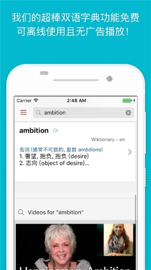 敲敲学英文