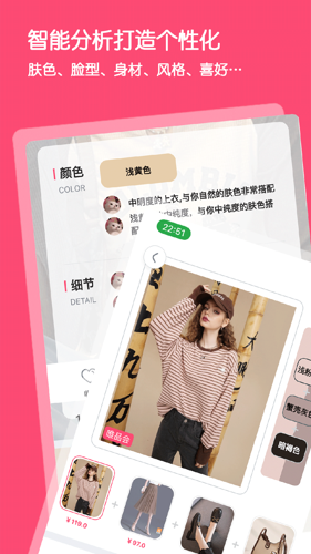 搭你商城