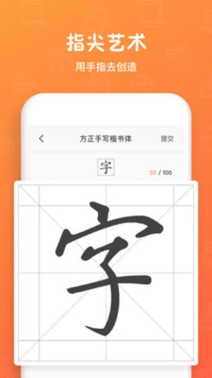 原笔迹手写