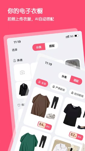 搭你商城